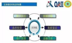 imToken冷钱包使用指南：如何有效管理数字资产