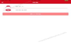 ImToken钱包安卓APP：安全便捷的数字资产管理工具