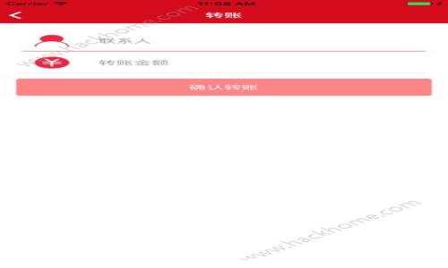 
ImToken钱包安卓APP：安全便捷的数字资产管理工具