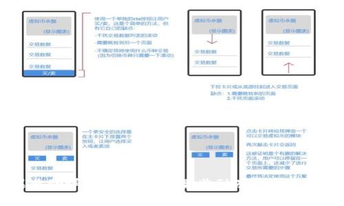 区块链糖果奖励详解：什么是糖果奖励及其在区块链中的应用