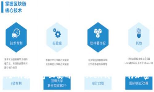 详细指南：如何在知乎上使用imToken钱包进行加密货币管理