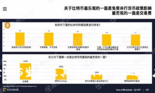 : 探索EOS生态及其与imToken的深度整合