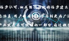 \\首个区块链金融平台的探索与发展\/\  \guanjian