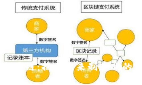 3D打印区块链：揭示未来制造业的变革趋势
