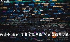 jiaoti如何将比特币提币到imToken钱包/jiaoti比特币