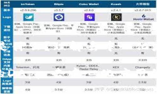 区块链上DApp是什么？理解去中心化应用的核心概念

探索区块链上的DApp：去中心化应用的便捷与未来