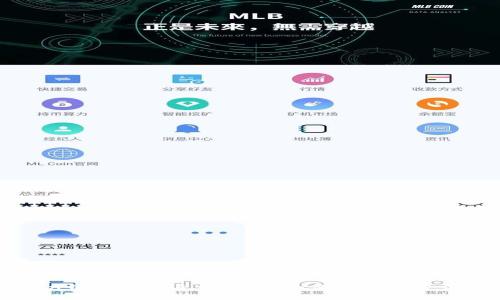 imToken钱包挖矿退出指南：如何安全过渡到新模式