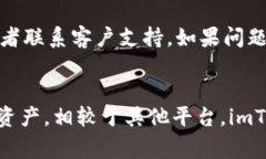 如何在imToken中出售ETH: 完整指南关键词：imToken，