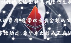 yaiotiimToken怎么兑换数字货币？详细步骤与技巧解