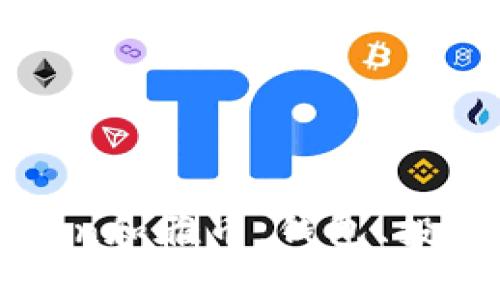 : 深入了解imToken和雅币：钱包、投资与未来潜力分析