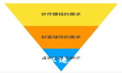 imToken钱包转错账后可以追回吗？详细解析与应对