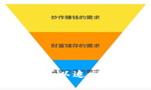 imToken钱包转错账后可以追回吗？详细解析与应对方法