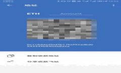 IM冷钱包的全方位指南：安全存储加密货币的最佳