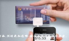   区块链：人人皆知的科技革命是什么？ /  guan