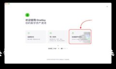 晚安区块链：探索区块链概念的未来与应用