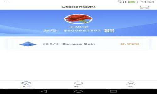 比区块链还先进的技术：探索未来的分布式账本与智能合约