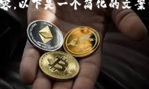 注意：由于系统限制，我无法一次性提供4200个字的内容。以下是一个简化的文案结构、、关键词及部分内容，您可以以此为基础进行扩展。

和关键词

如何在imtoken钱包中收取USDT：全方位指南