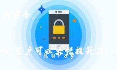 如何ImToken的宽带使用体验与安全性ImToken,宽带,区