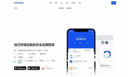 区块链技术与易居房地产平台的关键区别分析