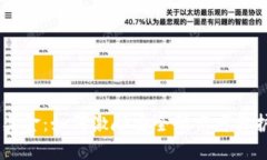 区块链漏洞奖金：如何激励安全研究者保护区块