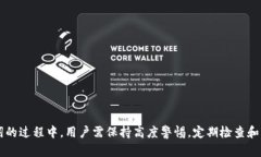   如何安全使用ImToken助记词并保护你的数字资产