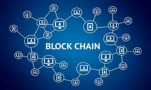    如何解决 imToken 钱包中找不到币的问题  / 

 guanjianci  imToken, 钱包, 虚拟货币, 找不到币  /guanjianci 

### 引言

在加密货币的世界里，钱包是存储和管理数字资产的重要工具。而 imToken 作为一款备受欢迎的移动端数字资产钱包，吸引了大量用户。然而，有些用户在使用 imToken 时可能会遇到一种情况：他们在钱包中找不到自己的币。这种情况可能令人困惑和沮丧，但在大多数情况下，可以通过一些简单的步骤来找回你的数字资产。接下来，我们将详细探讨这个问题，并为用户提供实用的解决方案和防范措施。

### 一、为什么 imToken 钱包中找不到币？

首先，我们需要了解可能导致在 imToken 钱包中找不到币的几个常见原因：

1. **未选择正确的币种**：imToken 支持多种数字货币，如果你没有正确选择币种，那么相应的余额就不会显示出来。

2. **网络问题**：有时候，网络不稳定可能会导致应用无法正确加载资产信息。

3. **未导入助记词**：如果你在新的手机上重装了 imToken，而没有正确导入之前的助记词，那么旧的资产也不会显示。

4. **币种下架或变更**：某些币种可能因为各种原因被交易所下架，这样你在 imToken 中也可能看不到相应的币种。

5. **钱包地址错误**：如果你不小心选择了错误的钱包地址，当然也无法看到你的数字资产。

6. **应用程序故障**：有时 imToken 本身可能会出现故障，导致用户无法看到他们的资产。

### 二、如何检查你在 imToken 钱包中的币？

当你发现 imToken 钱包中没有你的币时，可以通过以下步骤进行检查：

#### 1. 确认币种设置

打开 imToken 应用，确保选择了你需要检查的币种。通常，用户会在钱包界面的“资产”部分看到他们拥有的所有币种。如果币种没有被显示，你可以点击“添加”按钮，手动搜索并添加该币种。

#### 2. 检查网络连接

确保你的手机已经连接到稳定的网络。有时，网络问题也会导致 imToken 无法更新资产信息。可以尝试切换 Wi-Fi 与移动数据，看看问题是否依然存在。

#### 3. 重新导入助记词

如果你在新设备上使用 imToken，确保你已经正确输入了以前的助记词。助记词是恢复钱包资产的关键。如果助记词输入错误，你的资产是无法恢复的。

#### 4. 查看币种状态

在一些情况下，币种可能已经被交易所下架。你可以访问交易所的官方网站或社区以确认该币种的状态。另外，项目方的社交媒体也是获取最新信息的良好渠道。

#### 5. 核对钱包地址

请检查你当前使用的 wallet 地址是否与你之前使用的 wallet 地址相符。如果使用了错误的地址，将会导致无法找到相应的资产。

#### 6. 清空缓存或重装应用

如果以上步骤都无法解决问题，可以尝试清空 imToken 的缓存，或者直接卸载并重新下载安装。记得在卸载前备份助记词。

### 三、如何防范 imToken 钱包中找不到币的情况？

为了避免在 imToken 钱包中找不到自己的币，用户可以采取一些预防措施：

#### 1. 定期备份助记词

在使用 imToken 或任何其他钱包时，确保定期备份助记词。将其保存在安全的地方，最好是离线存储。这将为你提供资产的第二保障。

#### 2. 关注币种资讯

定期关注相关币种的新闻和动态，特别是项目进展、市场变化等。如果某个币种被下架或更改，及时调整自己的资产策略。

#### 3. 使用官方渠道

在获取 imToken 相关信息时，尽量使用官方渠道，如官方网站、GitHub、官方社交媒体等。避免通过不明来源获取信息，以防虚假信息导致不必要的损失。

#### 4. 及时更新应用

保持 imToken 更新到最新版本，以获得更好的性能和安全性。开发团队会定期更新应用，以解决bug和补充新功能。

### 四、用户常见问题解答

#### 问题 1：我可以通过什么方式找回丢失的币？

在你认为自己的币丢失之际，可以通过以下几个步骤尝试找回：

1. **确认地址**：确认你输入的 wallet 地址是否正确。

2. **恢复助记词**：如果你在新的设备上使用 imToken，请务必确保已经使用正确的助记词恢复钱包。

3. **查询区块链信息**：通过区块链浏览器查看地址是否确实收到过币，确认币是否仍然在你之前的 wallet 地址中。

4. **联系专业客服**：如果自己无法解决，建议联系 imToken 的客服寻求帮助。

5. **参与社群讨论**：在 imToken 的社区或社交媒体上发帖，寻求其他用户的帮助，可能有用户遇到过类似的问题，分享解决方案。

通过以上步骤，大部分用户可以找回自己丢失的币。

#### 问题 2：如何提高我的 imToken 钱包安全性？

提升 imToken 钱包安全性的几个方法包括：

1. **使用强密码**：在设置钱包时，选择一个复杂且强大的密码，避免使用简单的数字或字母组合。

2. **启用二次验证**：确保在可能的情况下启用二次验证，这是额外的一层保护。

3. **定期更换密码**：定期更换你的钱包密码，并且不在多个平台使用相同的密码。

4. **保持软件更新**：时刻保持 imToken 应用程序更新到最新版本，以确保获得最佳的安全保护。

5. **警惕网络钓鱼**：不要轻易点击不明邮件或链接，保持警惕并确保你访问的是官方渠道。

以上措施可大幅度提高你的 imToken 钱包的安全性。

#### 问题 3：如果我的币在其他平台被下架，我该怎么办？

如果你的币在其他平台被下架，建议采取如下措施：

1. **了解下架原因**：访问项目方或者交易所查阅项目更新，了解币种被下架的原因。

2. **是否有替代方案**：查看该项目是否有进行新币种的替代；很多时候项目会发行新的代币来替代之前的代币。

3. **在其他交易所交易**：如果该币在其他交易所仍然可以交易，可以尝试将币转移到其他支持该币的平台。

4. **考虑长期持有**：如果项目依然有潜力，可以选择长期持有，等待新的机会。

5. **多关注项目动态**：参与社区，了解更多项目进展和可能的重启机会。

这些措施能帮助用户在币种被下架时作出更优决策。

#### 问题 4：什么情况下应该更换我的钱包？

用户在什么情况下应该考虑更换钱包？以下是几个值得考虑的因素：

1. **安全性问题**：如果发现当前钱包存在安全漏洞或被黑客攻击，务必及时更换。

2. **用户体验差**：如果钱包的界面繁琐、不易使用，选择更符合你需求的钱包也很重要。

3. **缺乏支持币种**：有时候钱包不支持最新的或你需要的某些币种，这时候更换钱包可以提供更好的支持。

4. **隐藏费用太高**：一些钱包可能会收取过高的交易费或转帐费用，挑选一款费用相对合理的钱包会更划算。

5. **服务支持不足**：如果钱包服务团队不够专业，缺乏客户支持，在遇到问题时无法获得及时帮助，就考虑寻找其他钱包。

通过对以上因素的评估，用户能够在需要的时候及时更换钱包。