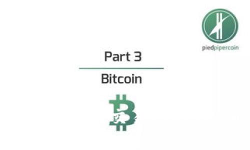 IM钱包转账至欧易交易所的到账时间解析
