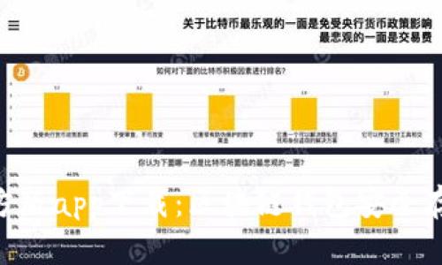 : imToken官方版app下载：区块链钱包安全存储与使用指南