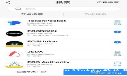 深入解析ImToken与PlusToken的区别与应用