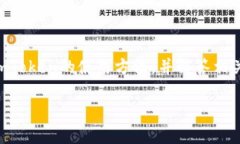   如何在ImToken中更换新地址，保障资产安全性？