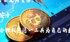 imToken注册地解析：如何选择合适的虚拟钱包与安