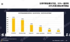 在区块链中，“EET”通常指的是“Energy Efficient