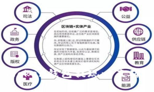如何解决imToken钱包提现一直确认中的问题？
