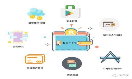 imToken钱包介绍：功能、价值及其市场前景