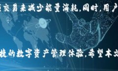   解决iM钱包能量不足问题的终极指南 /  guanjian