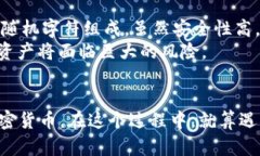   如何在imToken钱包中成功导入数字资产？ /  gua