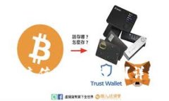 imToken钱包如何快速充值ERC20代币？详细指南与常