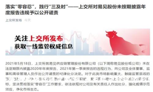 深入解析区块链消费机制：未来数字经济的新动力