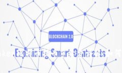 2023年imToken比特币提币手续费详解：如何节省手续