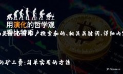 为了满足您的要求，下面是一个符用户搜索和的