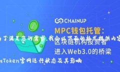 为了满足您的需求，我会以下面的格式提供内容