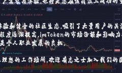biao tiimToken招聘：探索数字资产管理的未来，加入