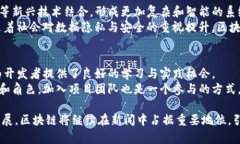 jiaoti区块链：理解其定义与应用在新闻中的重要