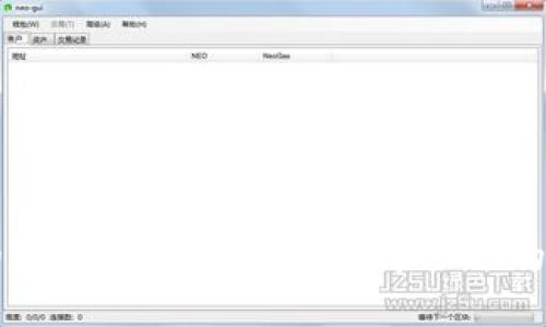 开放区块链的定义与应用：理解去中心化的数字经济未来
