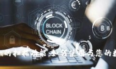 理解imToken的扫描功能：如何使用与您的数字资产