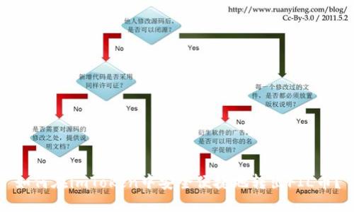 如何在imToken中安全便捷地转出FIL币？