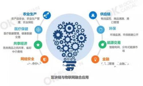 区块链平台密码算法详解：加密、签名及其安全性分析