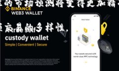 biao ti区块链的高频交易是什么？解析其原理与应