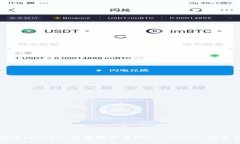 如何在imToken中存放猪币（Pig Token）：完整指南