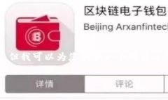 注意：由于字数限制，我无法一次性提供4200个字